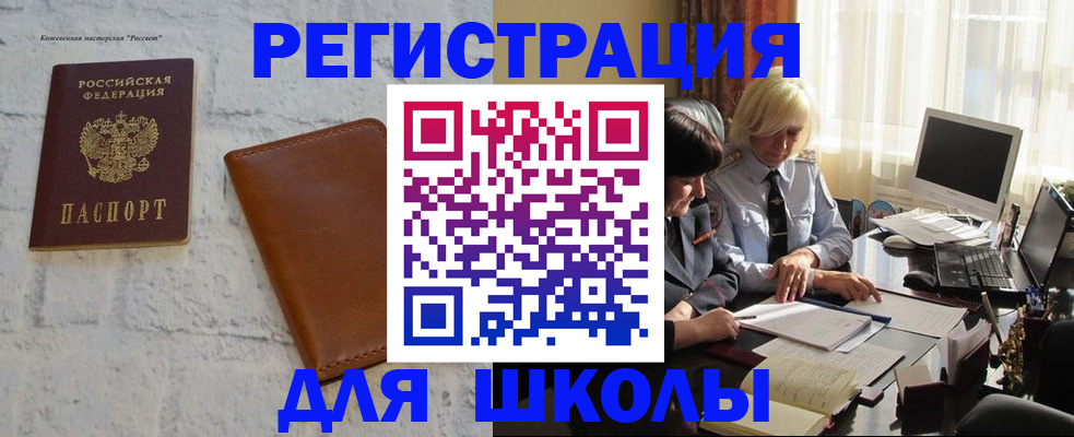 временная регистрация собственник в Талдоме